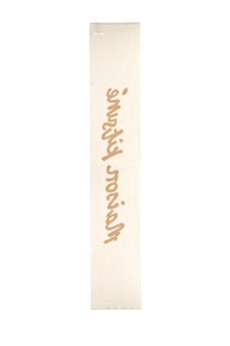 Beige wool scarf by Maison Kitsuné with a rectangular sticker featuring gold cursive lettering i am not a fan of this