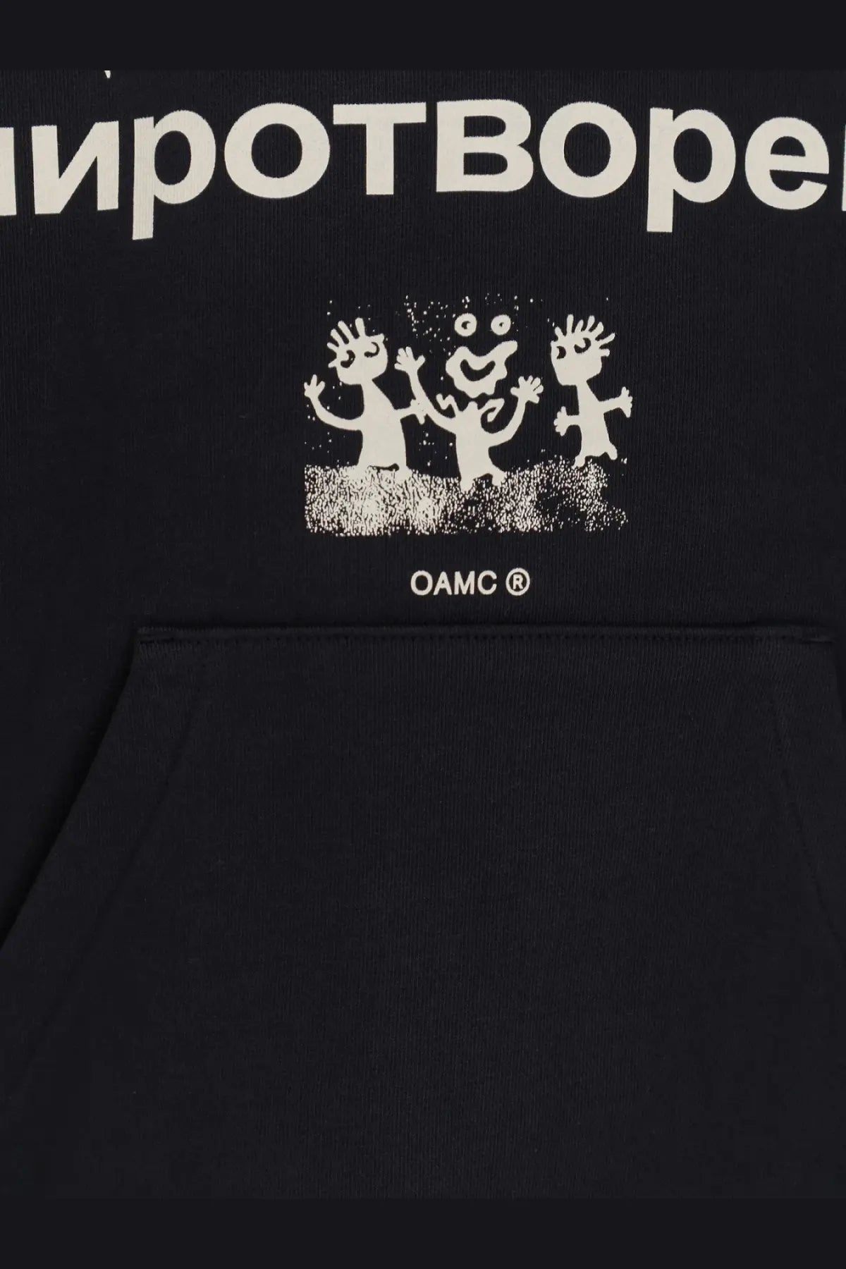 Oamc Peacemaker Men's Cotton Sweatshirt Black, view 3