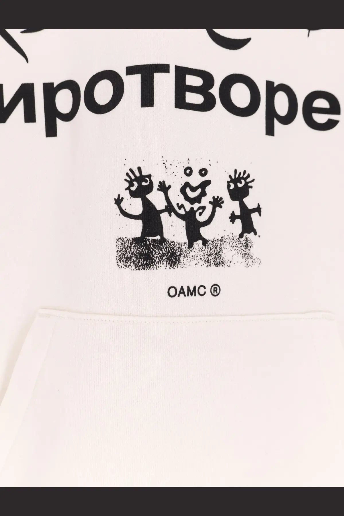 Oamc Peacemaker Men's Cotton Sweatshirt White, view 3